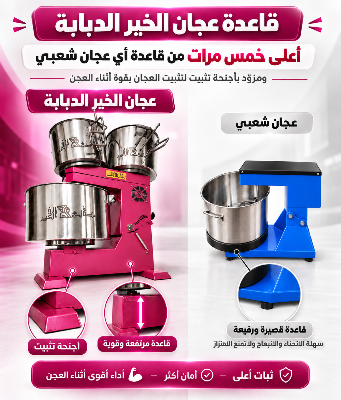 قاعدة عجان الخير الدبابة أعلى خمس مرات من العجانات الشعبية