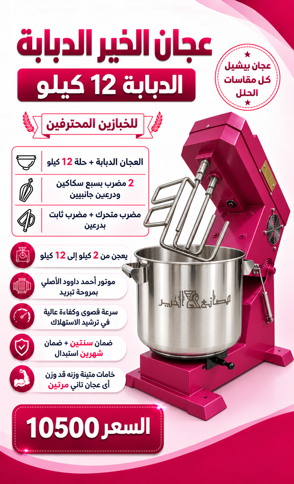 الدبابة 12 كيلو