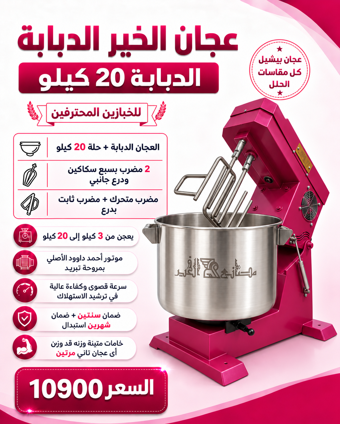 الدبابة 20 كيلو