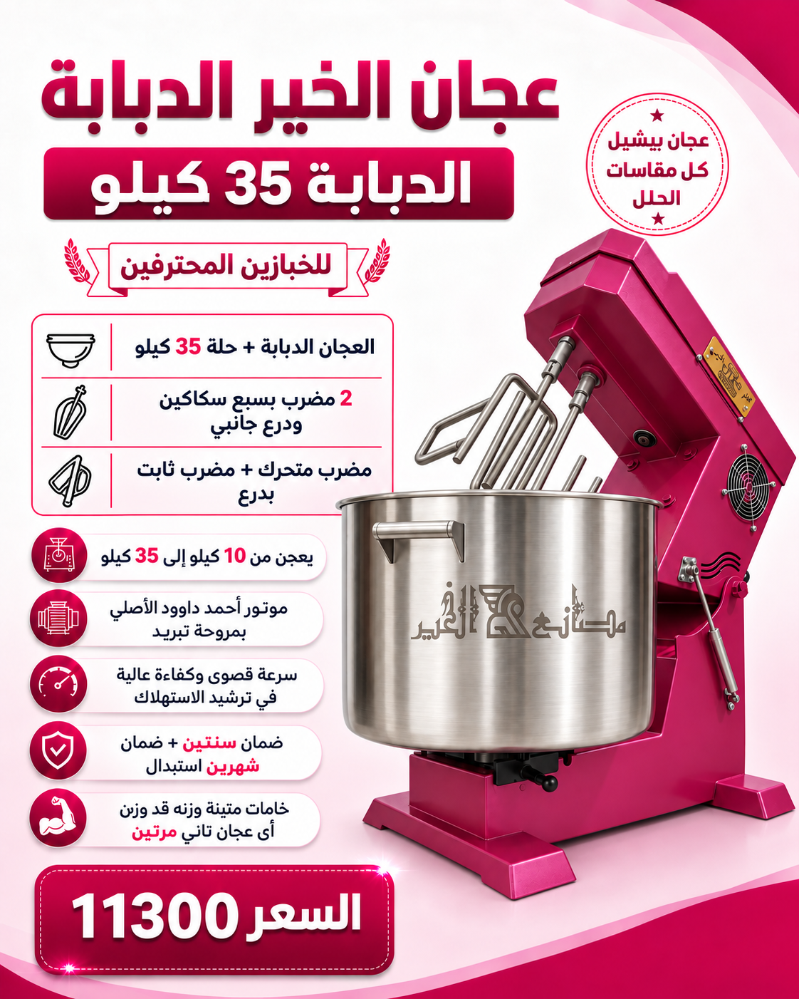 الدبابة 35 كيلو
